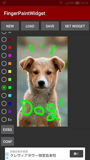 Finger Paint Widget Screenshot 2