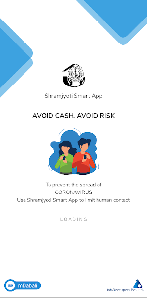 Shramjyoti Smart App Screenshot 0