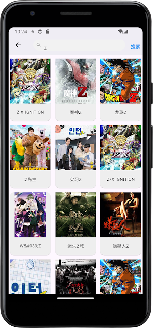shortTV Screenshot 2