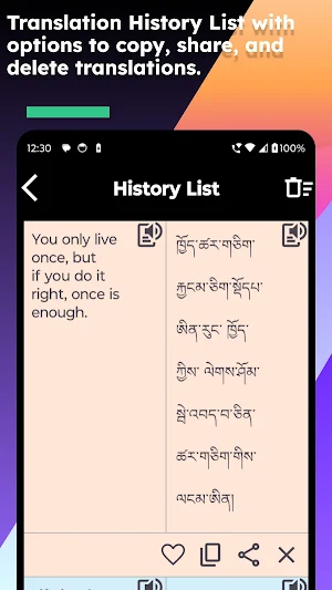 English Dzongkha Translate Screenshot 3