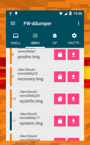 FW-ddumper Android Tool (Requires ROOT) Screenshot 2