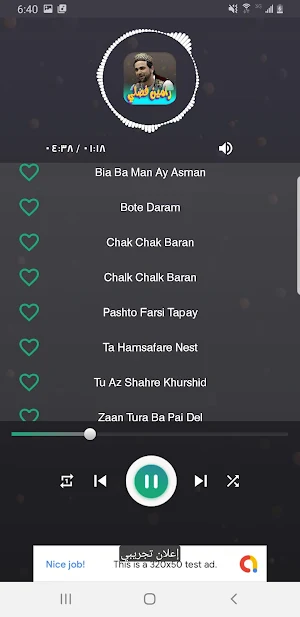 رامين فضلي -ramin fazil 2024 Screenshot 3