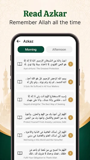Holy Quran - Deeper Journey Screenshot 1
