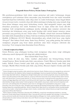 Bentuk Alam Yang Mengagumkan Screenshot 2
