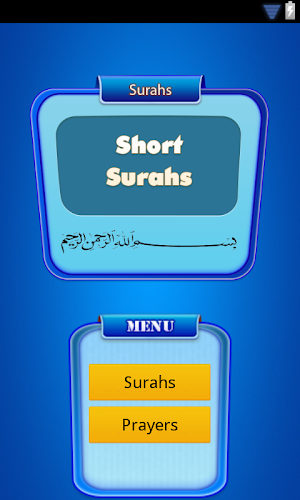 Short Surahs in Quran Screenshot 0