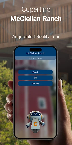 Cupertino McClellan Ranch Screenshot 0