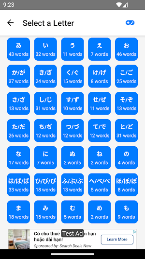 Minna no Nihongo Vocabulary Screenshot 1