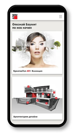 Baumit AR Screenshot 0