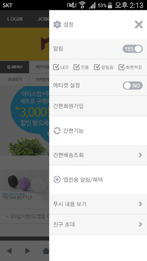 엠팩24 - mpack24 screenshot 2