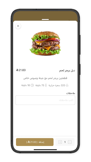 برميل وحوف | Barmel and Houf Screenshot 2