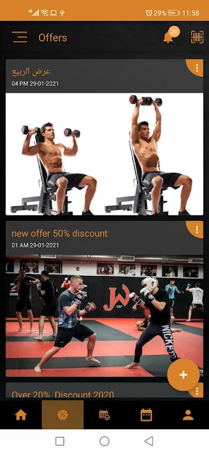 Gym Manager Screenshot 0