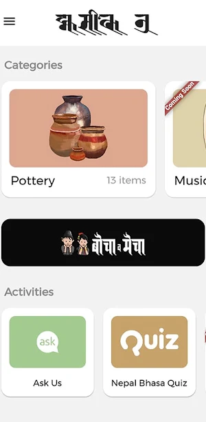 Mhasikenu Screenshot 1
