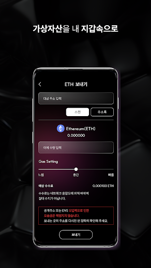 DMCK Wallet Screenshot 3