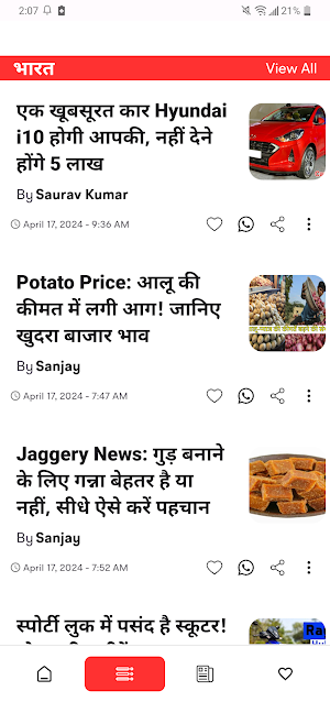 Timesbull -Breaking Short News Screenshot 2