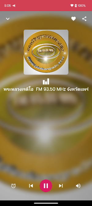 Thai Radio Screenshot 3