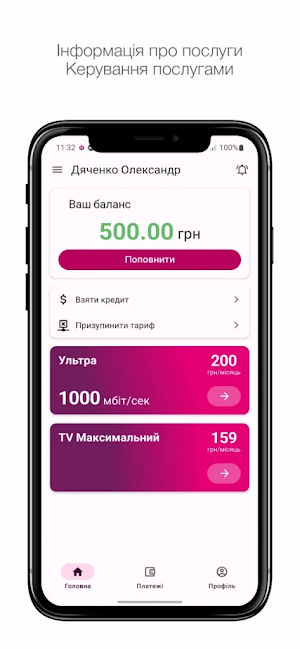 Ultranet Group Screenshot 1