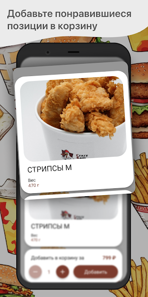 Crazy Kam Chicken Screenshot 1