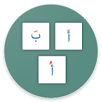 Easy Arabic Alphabets Game