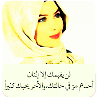 عبارات حب مجنونة بدون نت