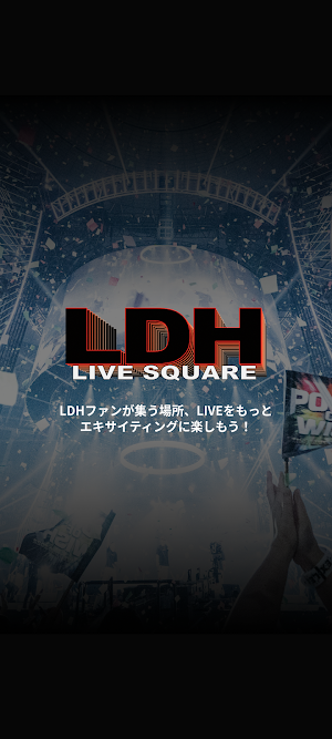 LDH LIVE SQUARE Screenshot 0