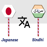Japanese To Sindhi Translator