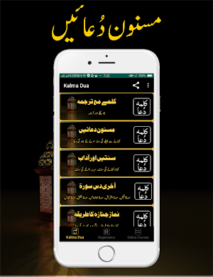 Kalma & Dua Screenshot 3