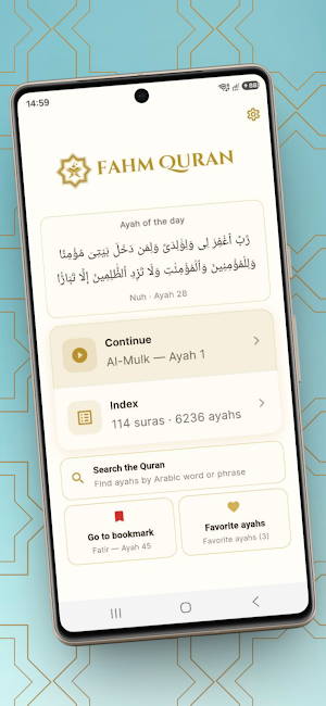Fahm Quran Screenshot 0