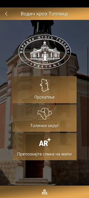 Vodič kroz Toplicu Screenshot 0
