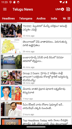 Telugu News Live News Paper Screenshot 1