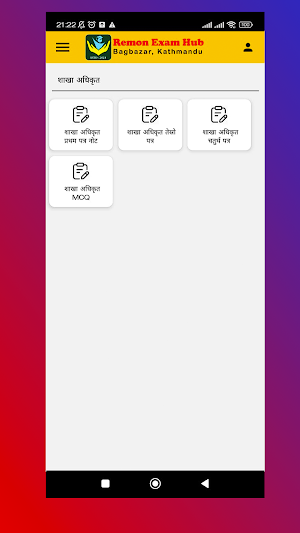 Remon Exam Hub Screenshot 2