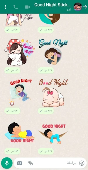 Good Night Stickers -WASticker Screenshot 0