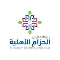 Al-Hezam Al Khobar‎