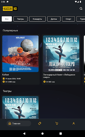 Kassir.kg Screenshot 3