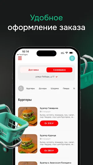 Don-Reza Кузнецк Screenshot 1