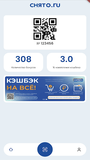 СНЯТО.RU Screenshot 2