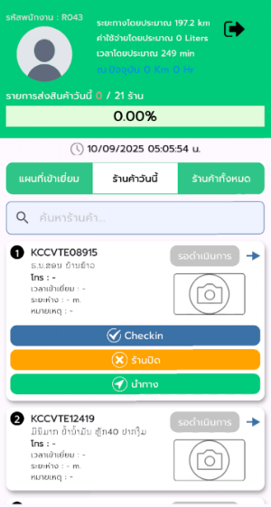 KC One Screenshot 1
