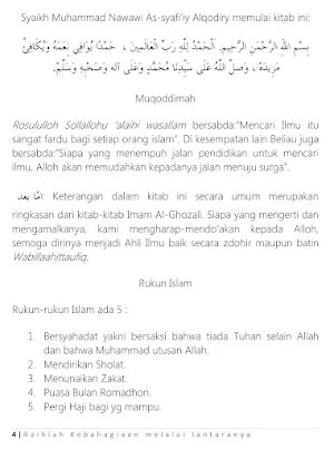 Terjemahan Bahjatul Wasail Screenshot 2