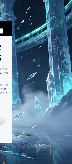 Vault Nest Shield Screenshot 3