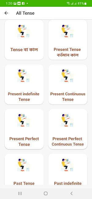 Vocabulary - English to Bangla Screenshot 1