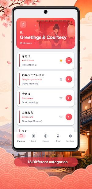 Kotomaji: Japanese Phrasebook Screenshot 2