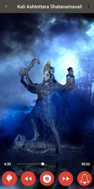 Kali Ashtakam Screenshot 2