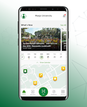 MJU Mobile Screenshot 2