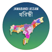 Assam Land Records: ধৰিত্ৰী