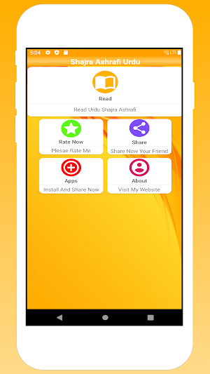 Shajra Ashrafi Offline Urdu| Shajra Ashrafiya Urdu Screenshot 0