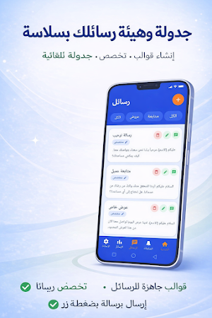 خطوة CRM Screenshot 1
