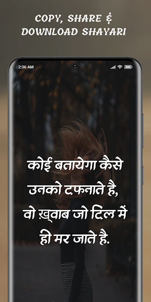 Dard Bhari Shayari Hindi Screenshot 2