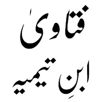 Fatawa Ibne Taymiyyah Urdu