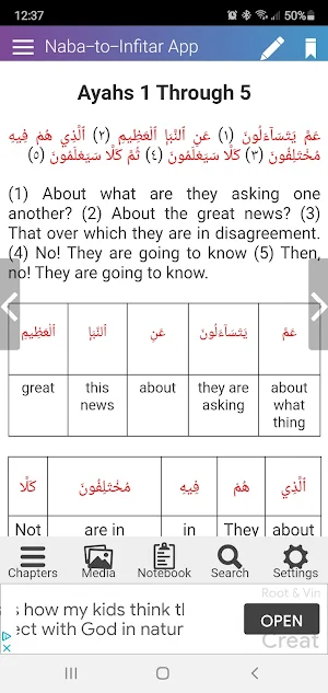 Quran Grammar English Part 1 Juz 30-Nabaa-Infitaar Screenshot 0
