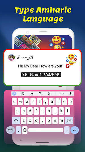 Amharic Keyboard Ethiopia App Screenshot 0