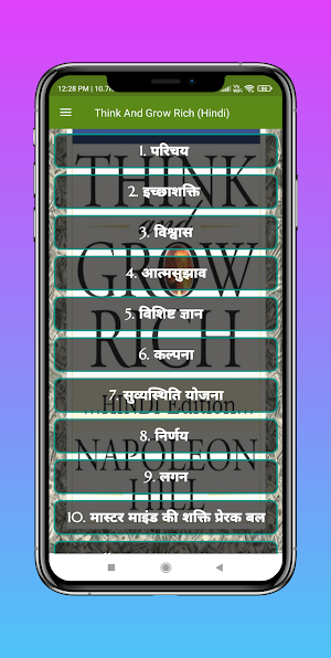Think and Grow Rich in Hindi Screenshot 1